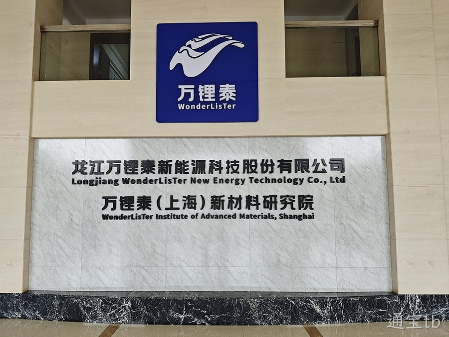 上海研究院(图1) 上海研究院(图1)