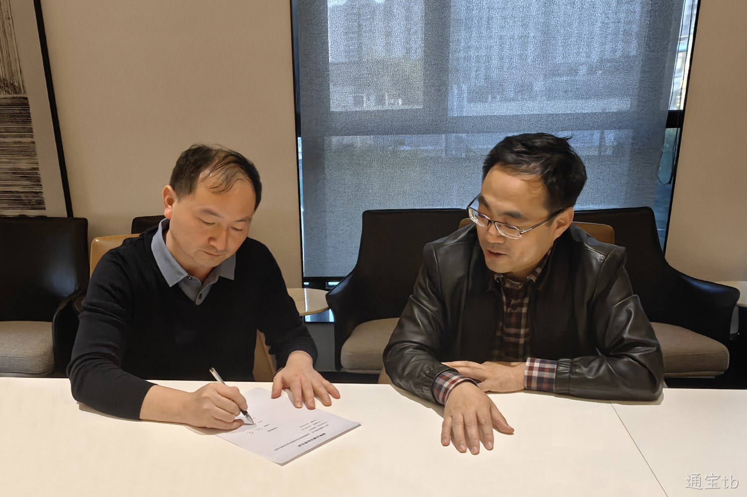 厉兵秣马 赢战未来—— 通宝tb召开三季度销售工作总结暨四季度销售研讨会(图2) 厉兵秣马 赢战未来—— 通宝tb召开三季度销售工作总结暨四季度销售研讨会(图2)