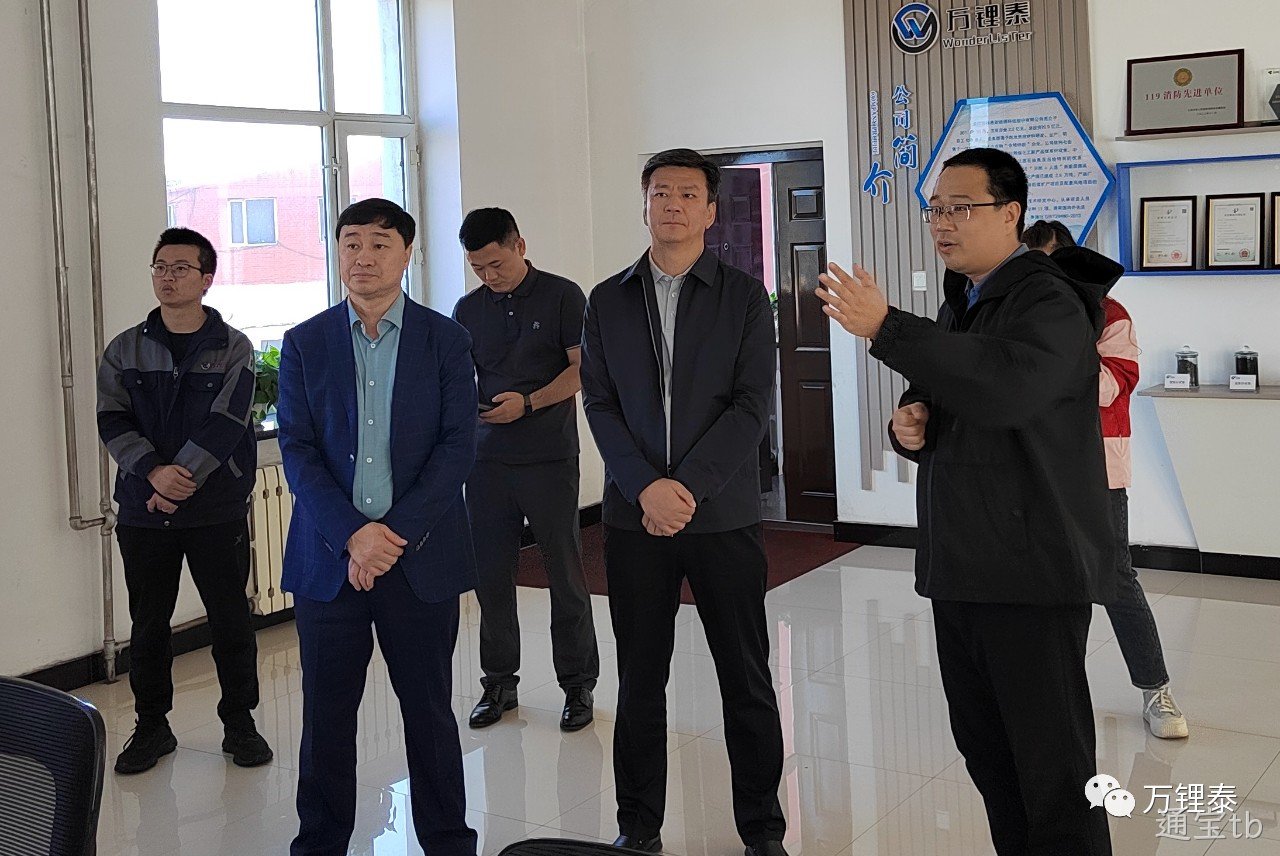 市委副书记王献宇莅临通宝tb调研(图1)